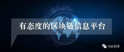 360 的区块链,创新引领金融与数据安全新未来(图4)