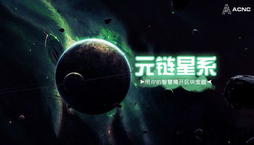 3腾讯区块链游戏,技术革新与市场前景(图3) 3腾讯区块链游戏,技术革新与市场前景(图3)
