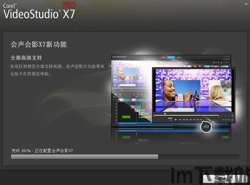 汇声绘影安卓版(图2)