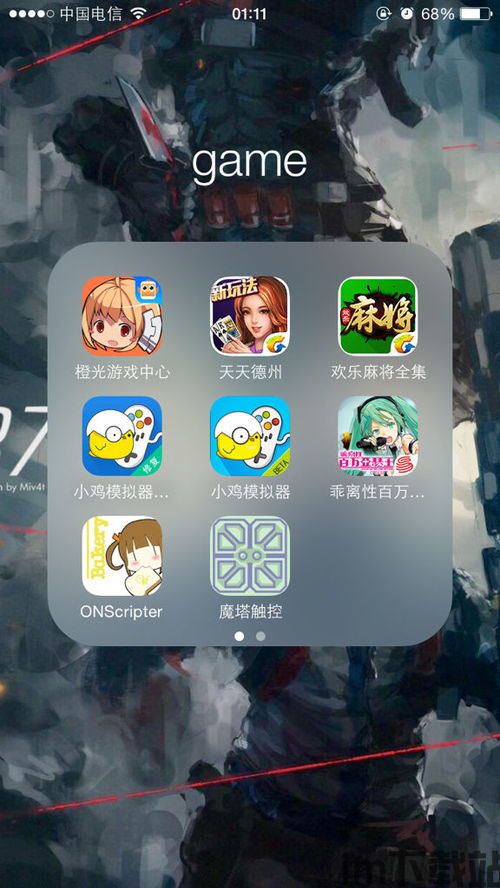 TapTap安卓版(图5)