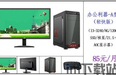 当贝市场安卓版(图1) 当贝市场安卓版(图1)