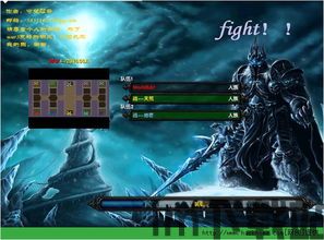warcraft(图5) warcraft(图5)
