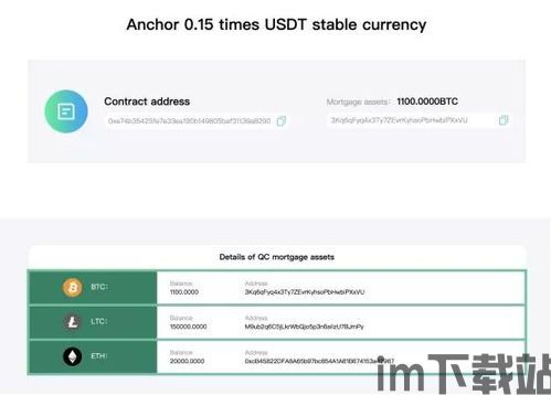 usdt的钱包地址开头是什么,USDT钱包地址的开头解析(图10)