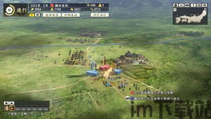 信长之野望14ui大小(图1) 信长之野望14ui大小(图1)