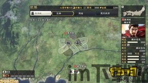 信长之野望14ui大小(图2) 信长之野望14ui大小(图2)