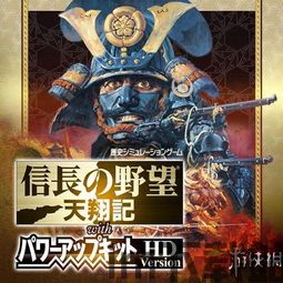 信长之野望14ui大小(图5) 信长之野望14ui大小(图5)