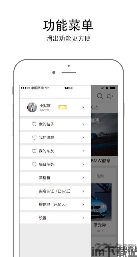 mytelkomsel app下载,轻松管理您的移动服务(图5)