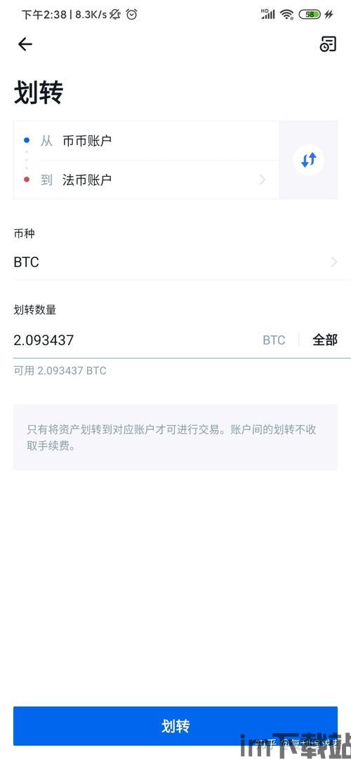 usdt可以转进钱包吗,USDT转账到钱包的详细指南(图1)