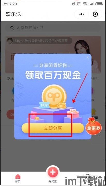 usdt可以转进钱包吗,USDT转账到钱包的详细指南(图4)