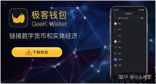 im钱包的以太坊是erc20吗,什么是ERC20代币？(图7)