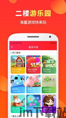 2020手赚区块链,揭秘区块链赚钱新趋势(图6) 2020手赚区块链,揭秘区块链赚钱新趋势(图6)