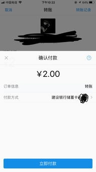 交易USDT显示钱包余额不足,交易USDT时显示钱包余额不足的原因及解决方法(图7)
