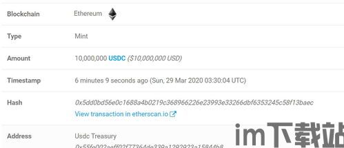 交易USDT显示钱包余额不足,交易USDT时显示钱包余额不足的原因及解决方法(图11)