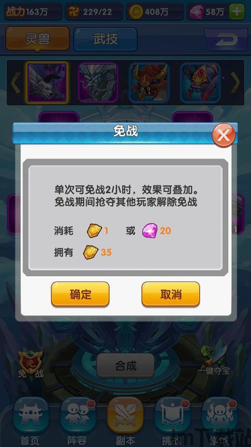 放置奇兵意识精华,提升战斗力的关键要素(图2) 放置奇兵意识精华,提升战斗力的关键要素(图2)