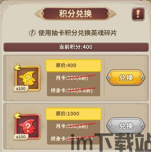 放置奇兵意识精华,提升战斗力的关键要素(图4) 放置奇兵意识精华,提升战斗力的关键要素(图4)