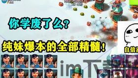 放置奇兵意识精华,提升战斗力的关键要素(图5) 放置奇兵意识精华,提升战斗力的关键要素(图5)