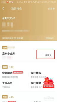 小金库钱包为什么转账要20usdt,小金库钱包转账为何选择20USDT?揭秘背后的优势(图6) 小金库钱包为什么转账要20usdt,小金库钱包转账为何选择20USDT?揭秘背后的优势(图6)