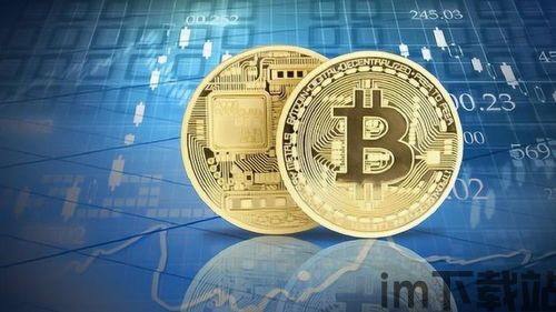 比特币是干什么的,什么是比特币?(图4) 比特币是干什么的,什么是比特币?(图4)