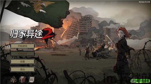 归家异途2古代文物(图3) 归家异途2古代文物(图3)