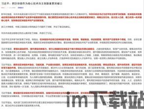300431区块链,区块链技术概述(图3) 300431区块链,区块链技术概述(图3)