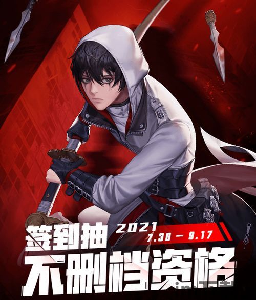 永劫无间属于arpg吗,探索其是否属于ARPG的奥秘(图3) 永劫无间属于arpg吗,探索其是否属于ARPG的奥秘(图3)