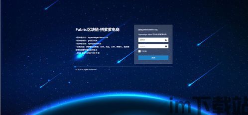 29个区块链项目,区块链技术概述(图15) 29个区块链项目,区块链技术概述(图15)