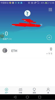 imtoken钱包usdt提现手续费,ImToken钱包USDT提现手续费详解(图15)