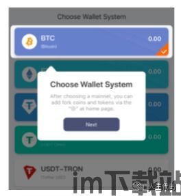 小狐狸钱包usdt代币地址查询,什么是小狐狸钱包？(图10)