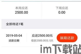 雷达钱包炒usdt,USDT交易的新选择(图4)