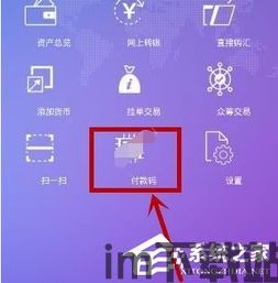 雷达钱包炒usdt,USDT交易的新选择(图6)