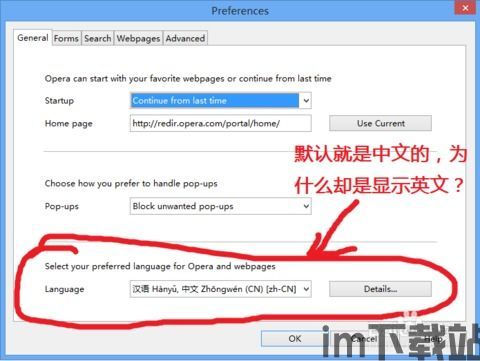 dragonstarvarnir中文设置,Dragonstar Varnir简介(图7) dragonstarvarnir中文设置,Dragonstar Varnir简介(图7)