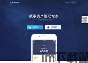 火币匿名钱包usdt,安全与隐私的完美结合(图12)