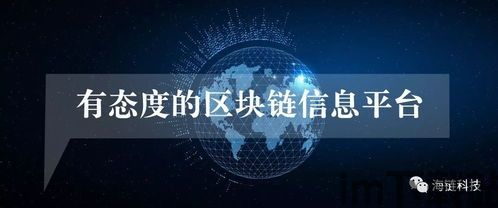 360区块链网,探索区块链技术的无限可能(图1) 360区块链网,探索区块链技术的无限可能(图1)