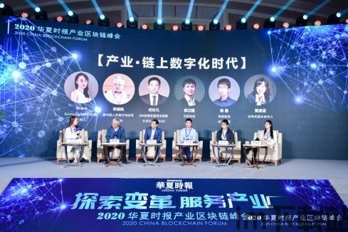 2020杭州区块链大会,汇聚全球智慧,共探区块链未来(图5) 2020杭州区块链大会,汇聚全球智慧,共探区块链未来(图5)