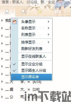 usdt钱包显示黑名单,原因及应对措施(图1)