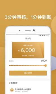 使用钱包app下载安装,钱包APP下载安装全攻略(图2) 使用钱包app下载安装,钱包APP下载安装全攻略(图2)