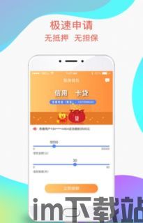 使用钱包app下载安装,钱包APP下载安装全攻略(图3) 使用钱包app下载安装,钱包APP下载安装全攻略(图3)