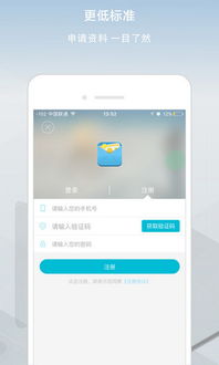 使用钱包app下载安装,钱包APP下载安装全攻略(图6) 使用钱包app下载安装,钱包APP下载安装全攻略(图6)