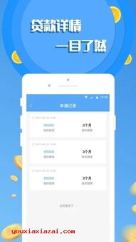 使用钱包app下载安装,钱包APP下载安装全攻略(图7) 使用钱包app下载安装,钱包APP下载安装全攻略(图7)