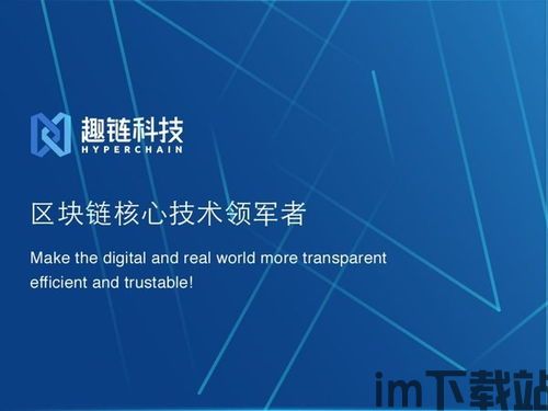 002447生区块链,探索数字货币与智能合约的无限可能(图3)