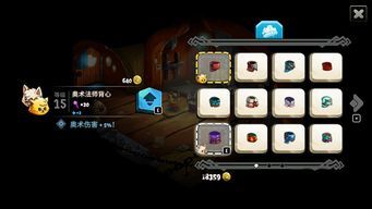 switch 猫咪斗恶龙2 评测(图6)