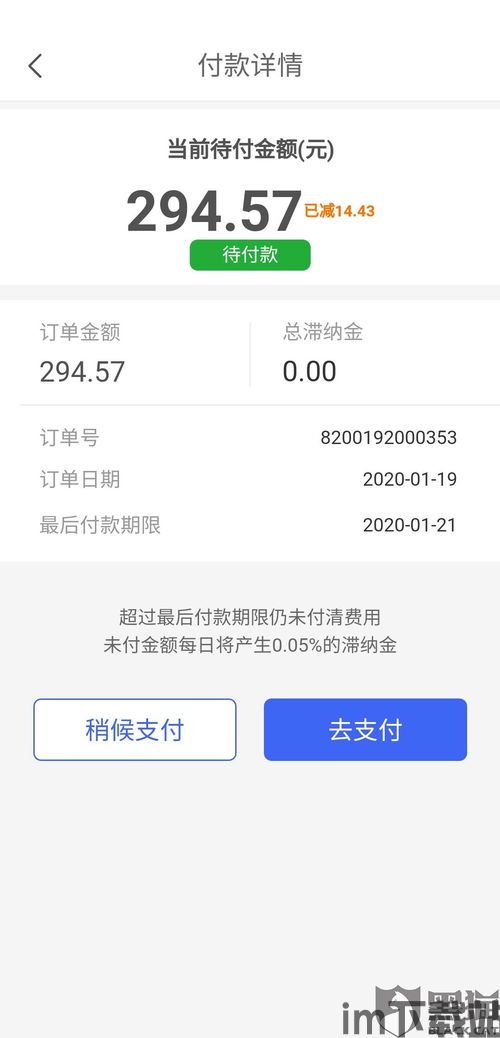 usdt钱包可以注销吗,USDT钱包可以注销吗？全面解析钱包注销流程及注意事项(图4)