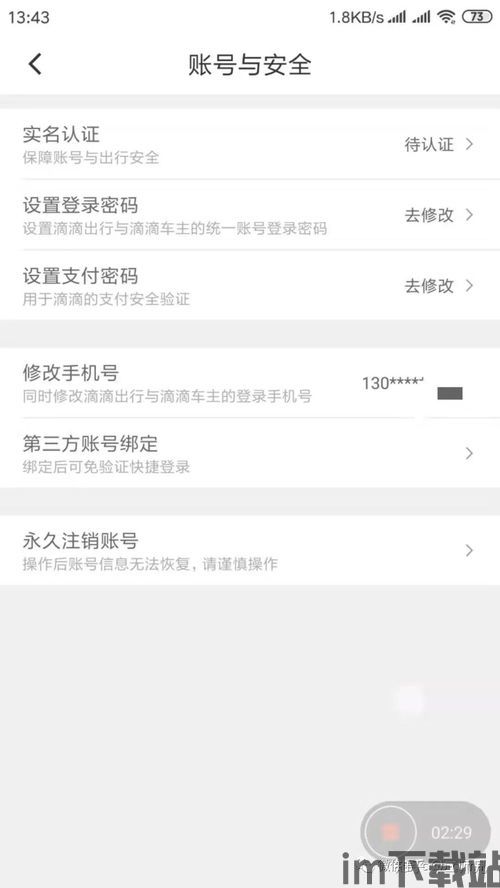 usdt钱包可以注销吗,USDT钱包可以注销吗？全面解析钱包注销流程及注意事项(图6)