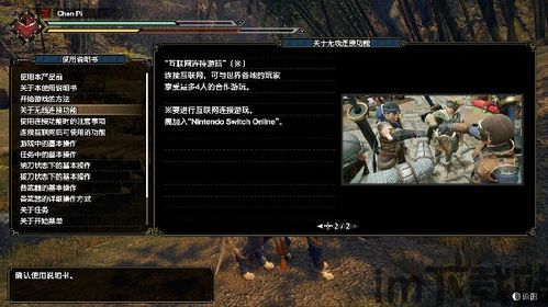 怪猎崛起联机很少,为何玩家联机次数减少？(图1)