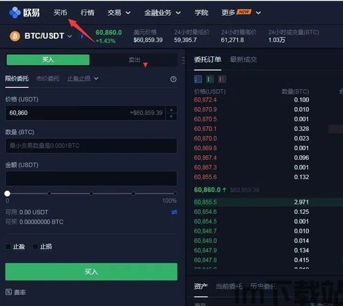 比特币界面,用户友好的区块链交互平台(图3) 比特币界面,用户友好的区块链交互平台(图3)