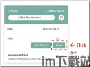 欧意钱包怎么收usdt 地址,如何使用欧意钱包接收USDT地址(图3)