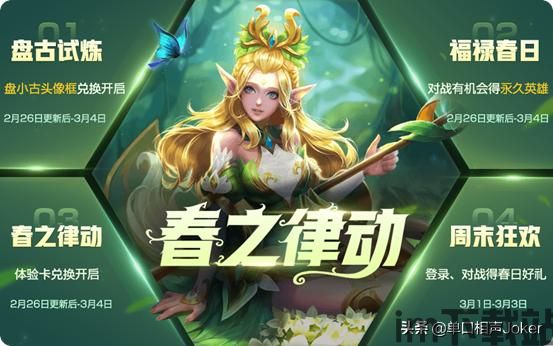 王者之心2 游戏发行方,传奇再续,经典重现(图8) 王者之心2 游戏发行方,传奇再续,经典重现(图8)