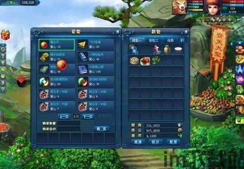 王者之心2 游戏发行方,传奇再续,经典重现(图12) 王者之心2 游戏发行方,传奇再续,经典重现(图12)