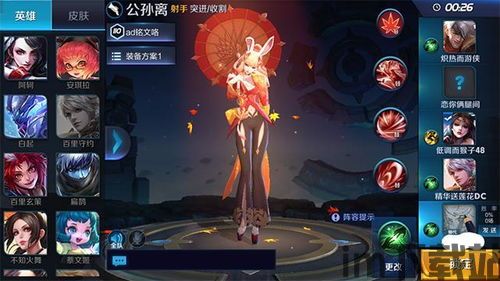 王者之心2 游戏发行方,传奇再续,经典重现(图3) 王者之心2 游戏发行方,传奇再续,经典重现(图3)