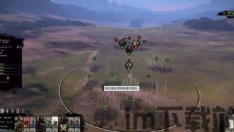 全战三国好玩在那里,深度解析这款三国策略游戏的魅力所在(图2) 全战三国好玩在那里,深度解析这款三国策略游戏的魅力所在(图2)